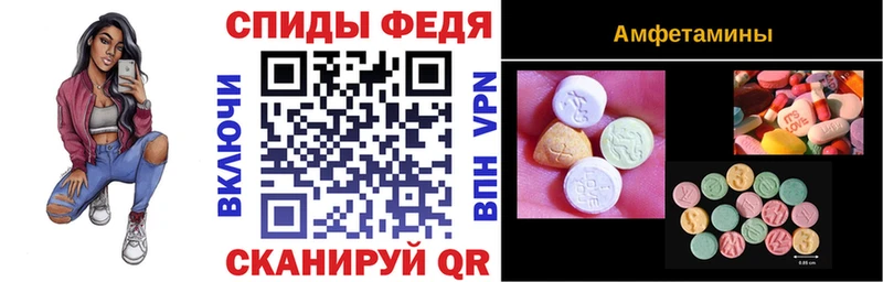 АМФЕТАМИН 97% где купить hydra как зайти Сердобск