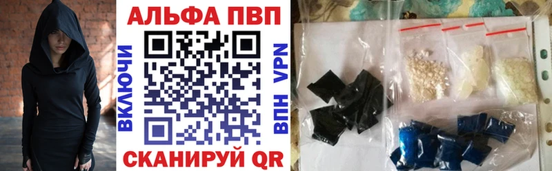APVP мука darknet какой сайт Сердобск