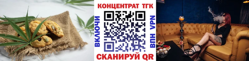 Еда ТГК марихуана  где продают наркотики  Сердобск 