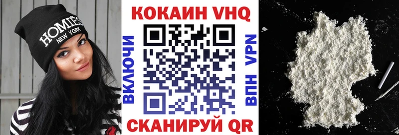 КОКАИН FishScale  магазин продажи наркотиков  Сердобск 