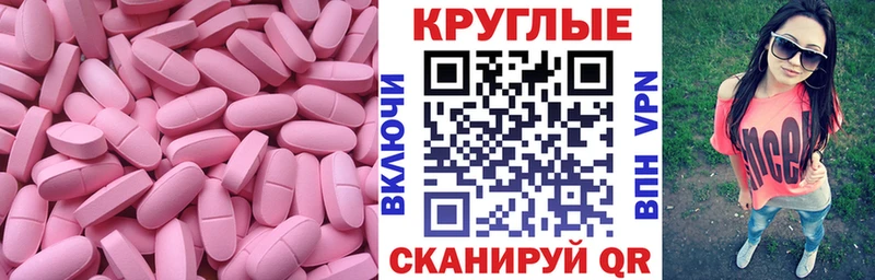 МЕГА вход  Сердобск  Ecstasy 250 мг  где продают  