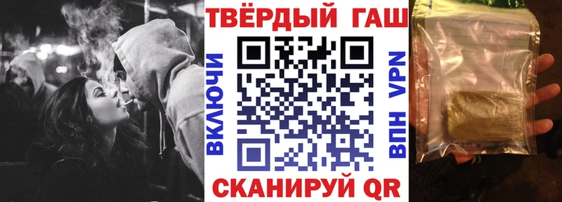 ГАШ Cannabis  Сердобск 