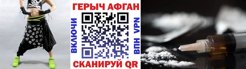Героин Афган  площадка телеграм  Сердобск  что такое   mega рабочий сайт 