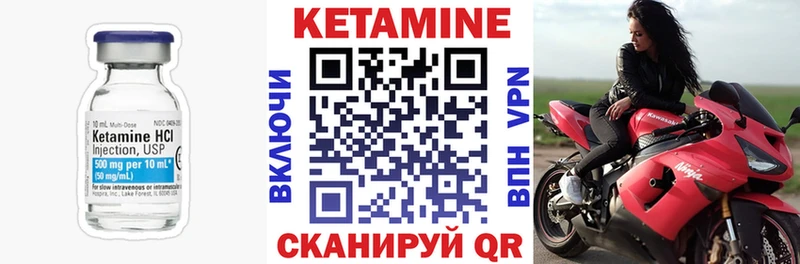 КЕТАМИН VHQ  гидра сайт  мориарти телеграм  что такое   Сердобск 