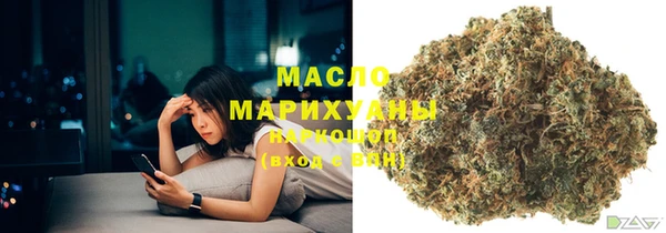 амф Армянск