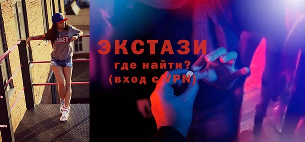 амф Армянск