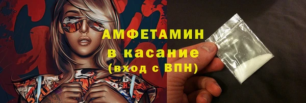 амф Армянск