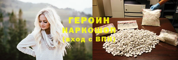амф Армянск