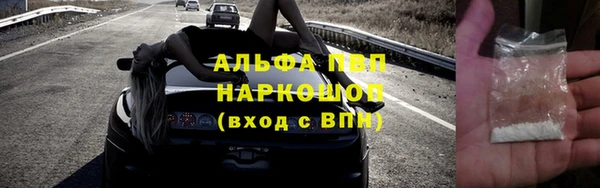 амф Армянск