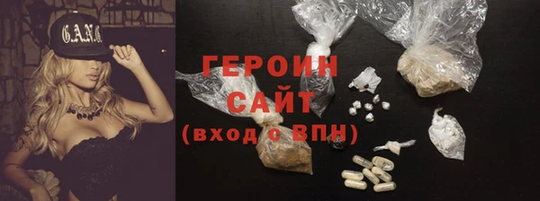 амф Армянск