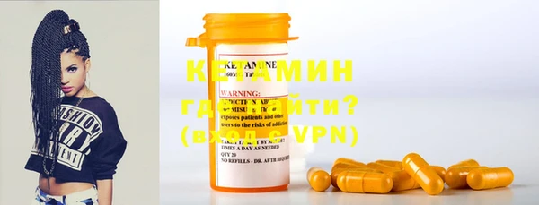 кокаин VHQ Аркадак