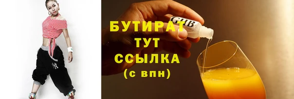 spice Арсеньев
