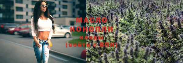 амф Армянск