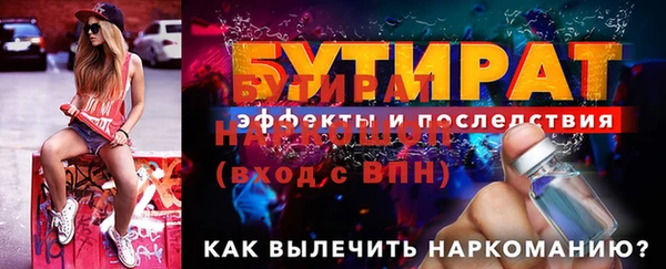 амф Армянск