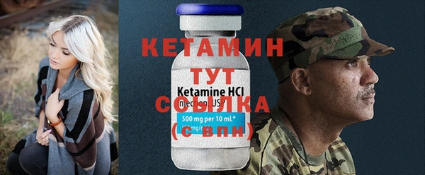 амф Армянск