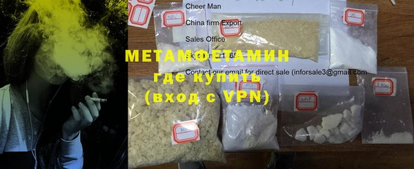 spice Арсеньев