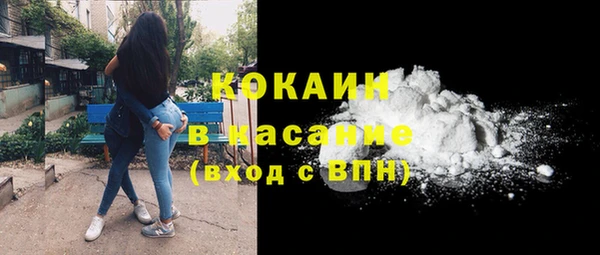 амф Армянск