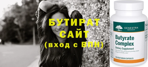 амф Армянск