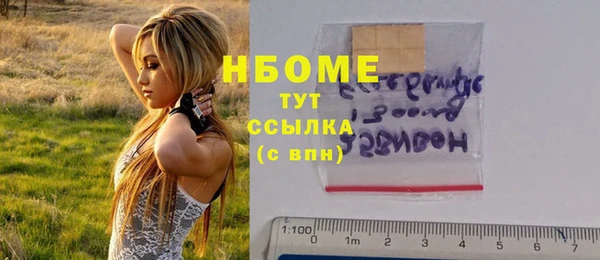 spice Арсеньев