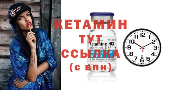 амф Армянск