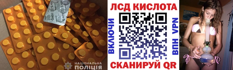 ЛСД экстази ecstasy Сердобск