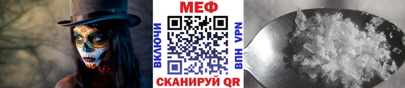 Мефедрон 4 MMC  закладка  Сердобск 