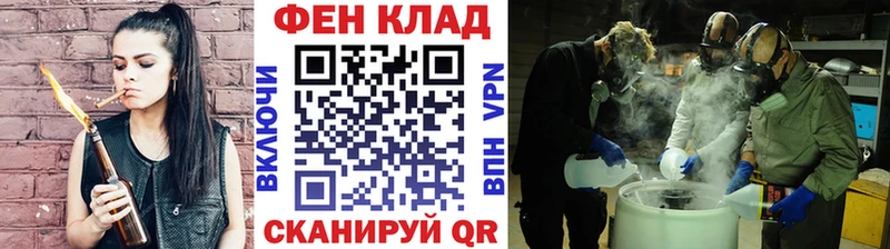 Первитин мет  Сердобск 