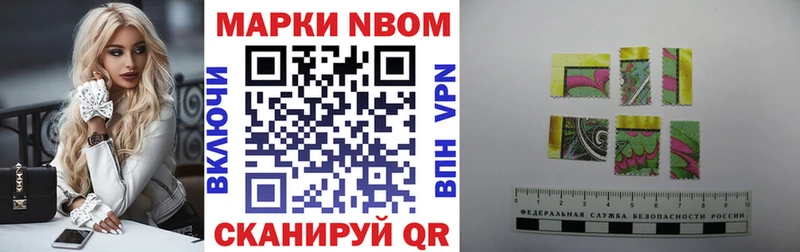 OMG сайт Сердобск Марки NBOMe 1,8мг